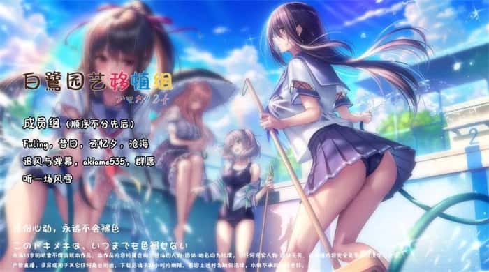 甜蜜女友2 | 中文官网插画