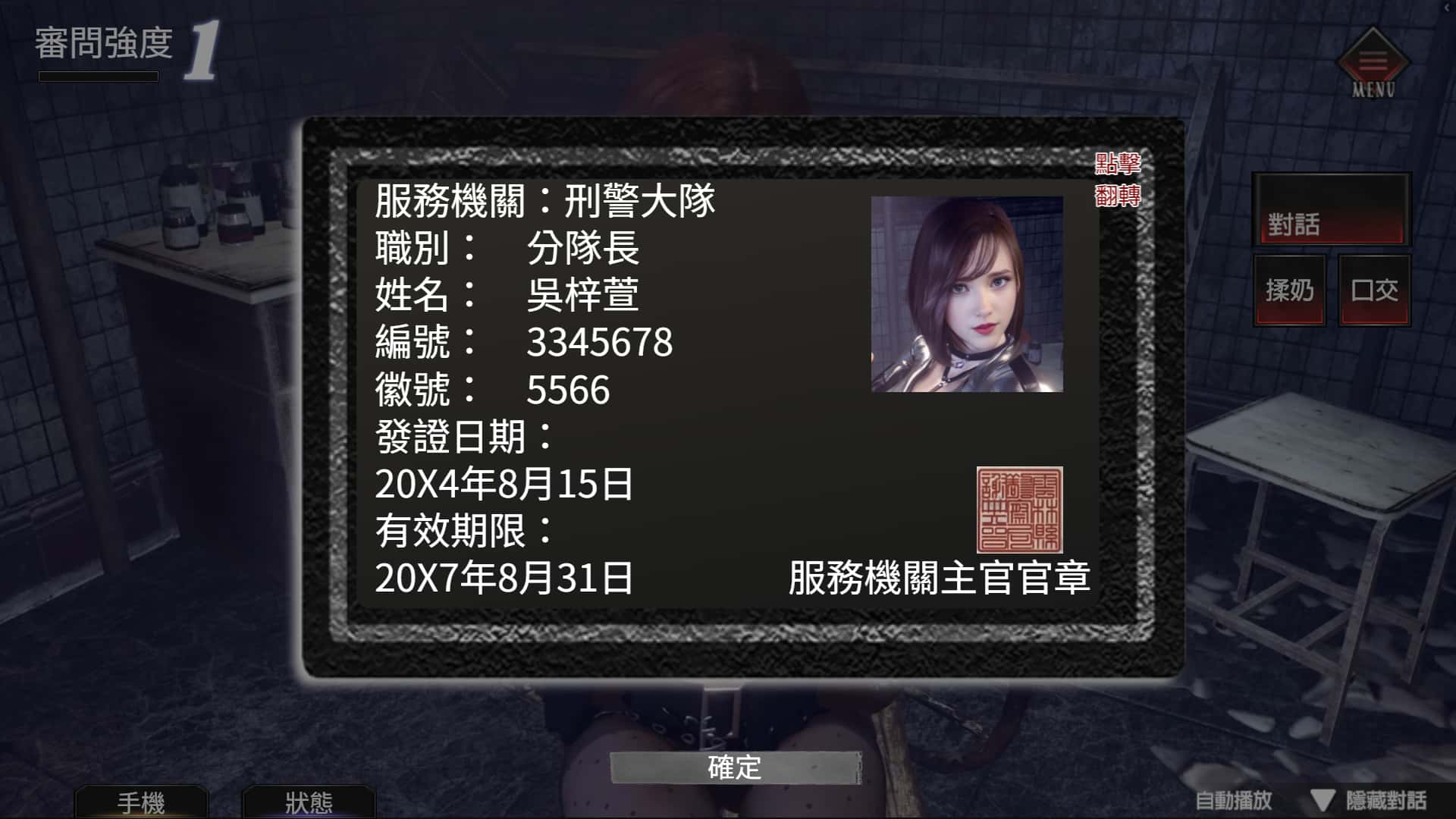 视觉数据5