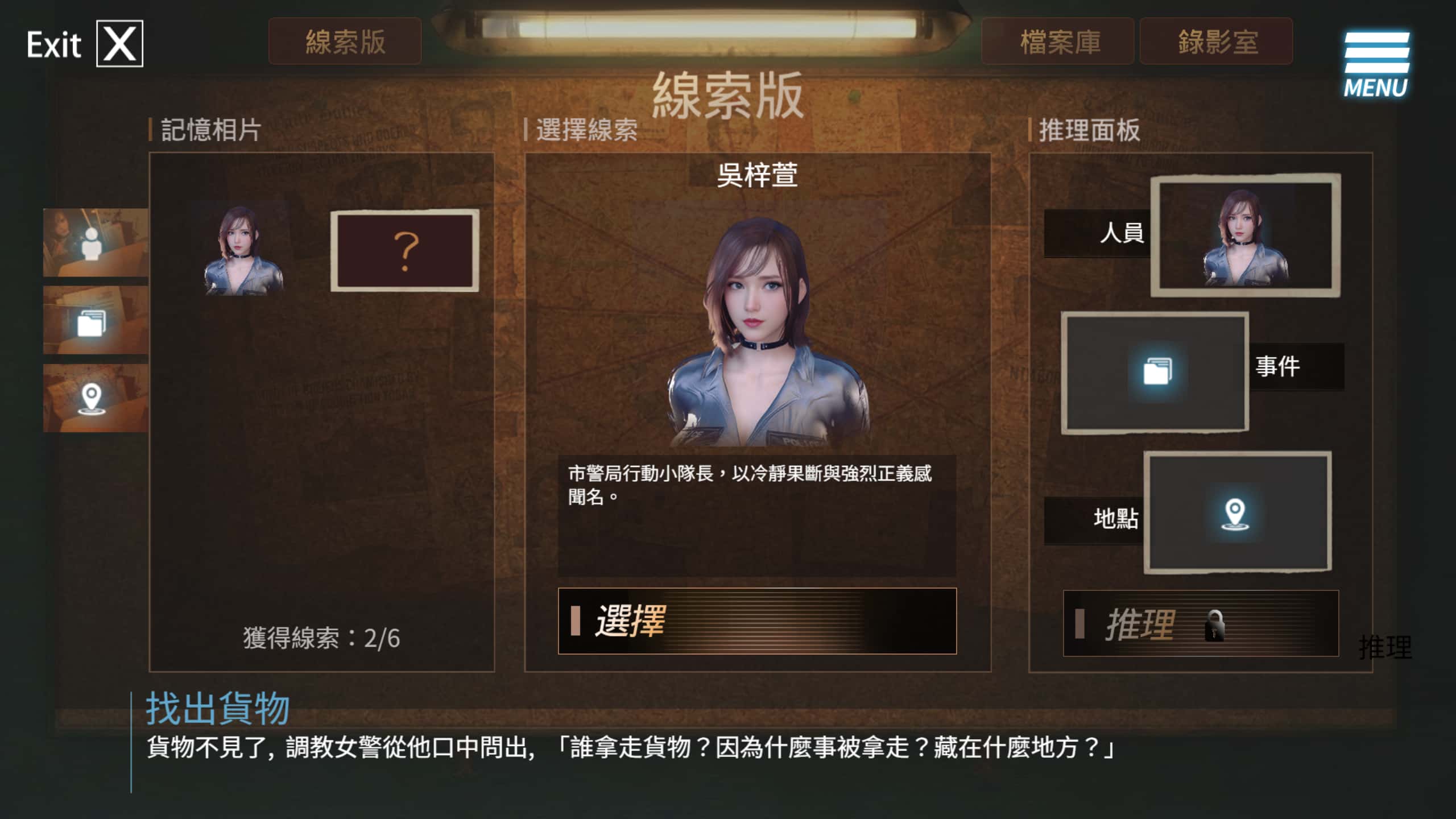 视觉数据2