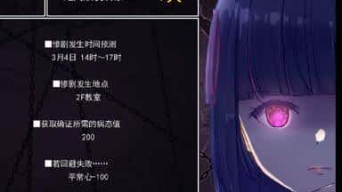 游戏画面2