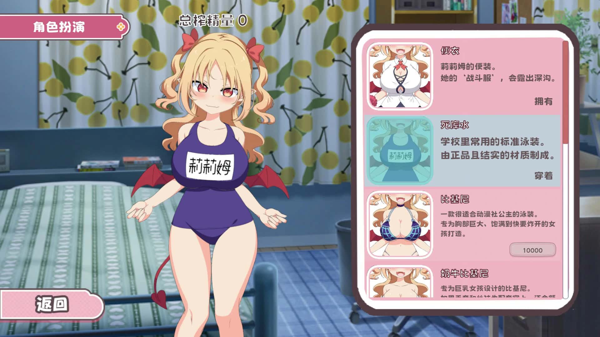 游戏画面4